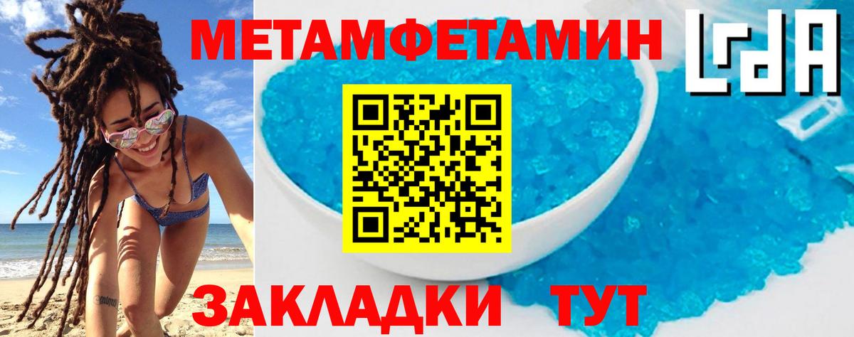 АМФ Premium Урюпинск