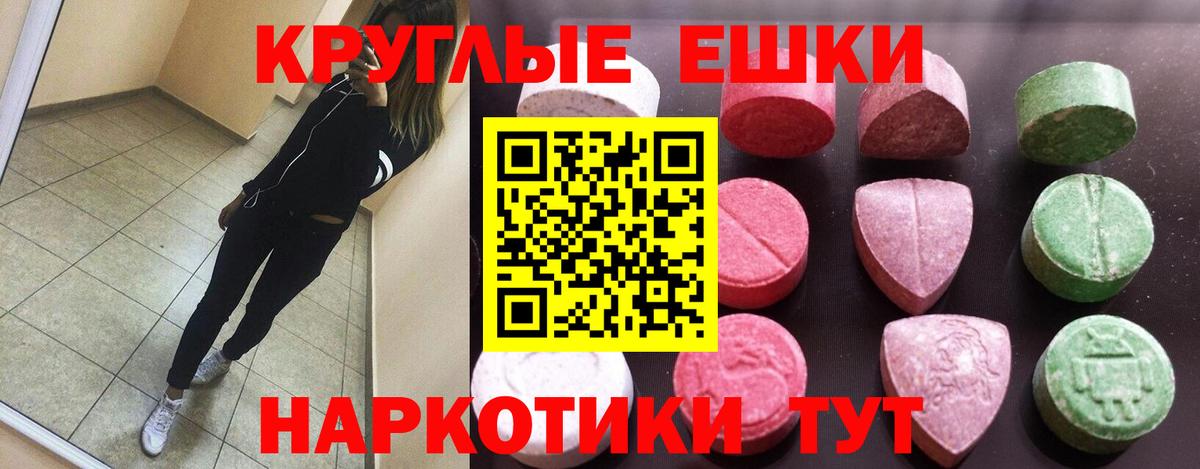 ЭКСТАЗИ louis Vuitton Урюпинск