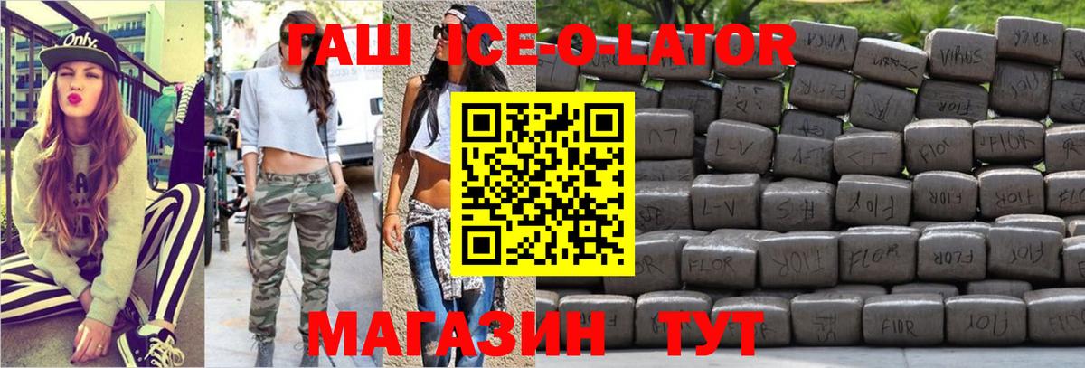 сколько стоит  Гашиш hashish  Гашиш AMNESIA HAZE  Вход с VPN  Урюпинск 