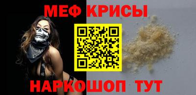 молекула духа Лесосибирск
