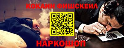 амфетамин Ликино-Дулёво