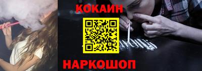 молекула духа Лесосибирск
