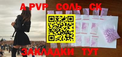apvp Ливны