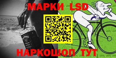 амфетамин Ликино-Дулёво