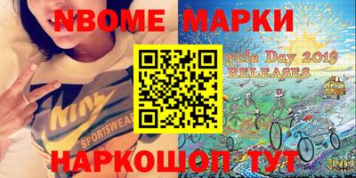 молекула духа Лесосибирск