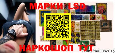 амфетамин Ликино-Дулёво