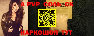 молекула духа Лесосибирск