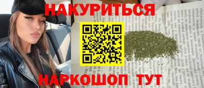 амфетамин Ликино-Дулёво