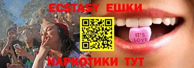 молекула духа Лесосибирск