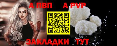 молекула духа Лесосибирск