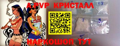 молекула духа Лесосибирск