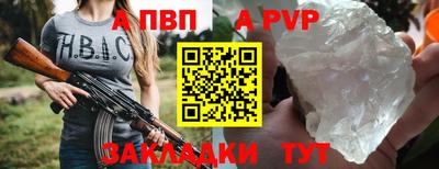 амфетамин Ликино-Дулёво