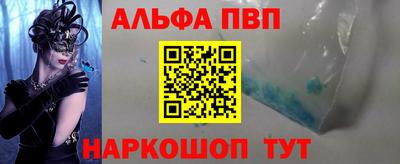 молекула духа Лесосибирск