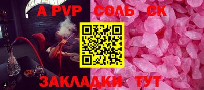 амфетамин Ликино-Дулёво