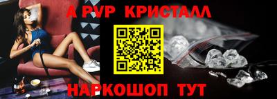 амфетамин Ликино-Дулёво