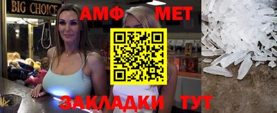 амфетамин Ликино-Дулёво