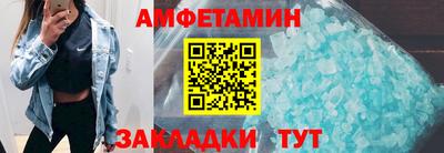 молекула духа Лесосибирск