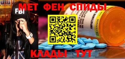амфетамин Ликино-Дулёво