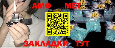 молекула духа Лесосибирск