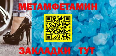 амфетамин Ликино-Дулёво