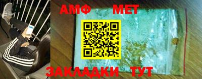 амфетамин Ликино-Дулёво