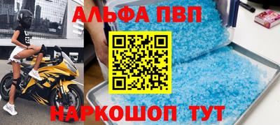 apvp Ливны