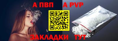 амфетамин Ликино-Дулёво