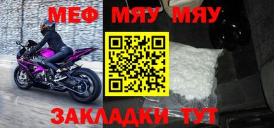 амфетамин Ликино-Дулёво