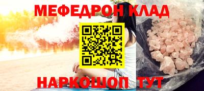 молекула духа Лесосибирск