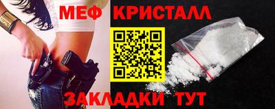 молекула духа Лесосибирск