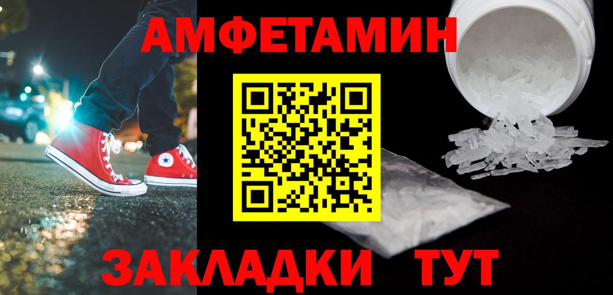 Первитин пудра  Вход с VPN  Первитин пудра  Урюпинск 