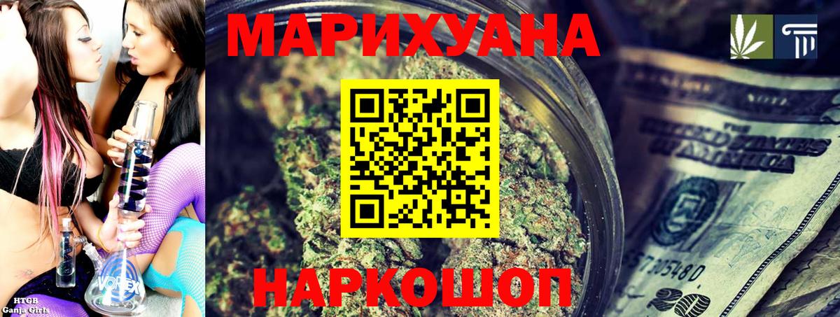 Урюпинск  Марихуана семена  Каннабис марихуана  Шишки марихуана Bruce Banner  Вход с VPN 